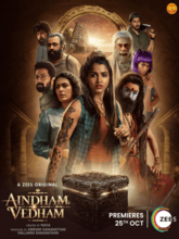 Aindham Vedham S01 (Hindi) 