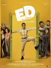 ED: Extra Decent (Malayalam) 