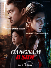 Gangnam B-Side S01 EP01-06 (Kor + Eng) 