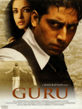 Guru (Tamil) 