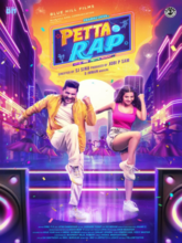 Petta Rap (Telugu)