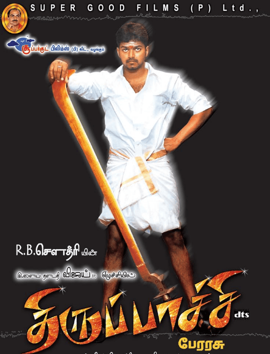 Thirupaachi (Telugu)